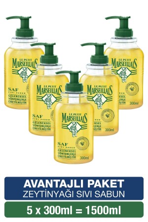MNZ-الصافة السائل الصابون زيت الزيتون 300 مل X5 حزمة مفيدة PKTLPMSFSVSBNZYTNYG300X5 - Le Petit Marseillais