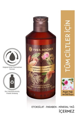 غيل دش مرطوب من MNZ - أرجان و وردة شرقية - 400 مل-94907 - Yves Rocher