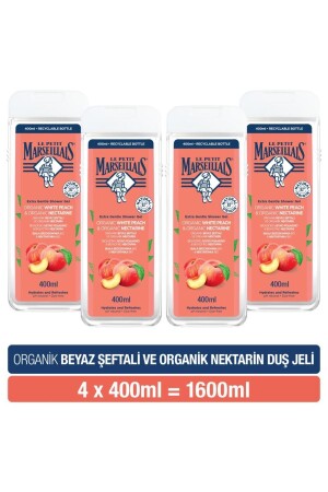 MNZ-البشرة البيضاء والنكراتة ترطيب حمام ومحم غيل 400 مل X4 PKTBYZSFNDSJST - Le Petit Marseillais