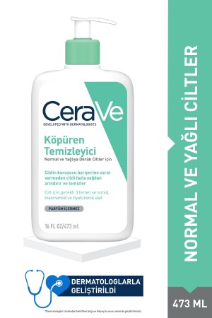 منظف منقوش منقوش من MNZ للجلد الطبيعي والدهني 473ml - Cerave