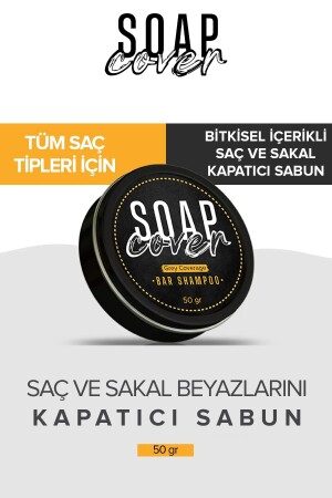 غطاء من الصابون من MNZ 50 مل - Soapcover