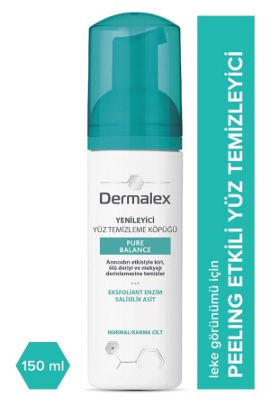 MNZ-موازنة نقية الرغوة التنظيفية الوجه 5400951990330 - dermalex