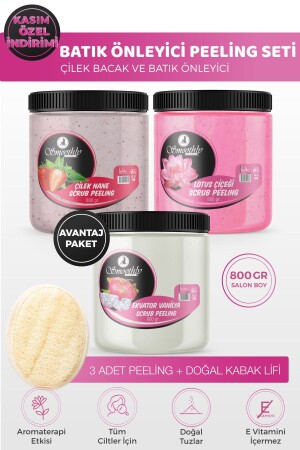 مجموعة مزايا منقشة MNZ 800gr - Smoothly