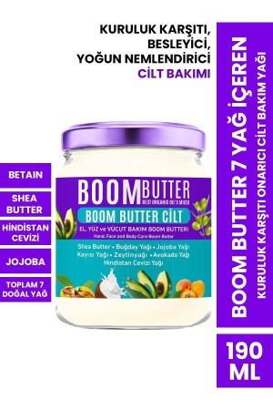 MNZ- Anti- Dryness Repair زيت رعاية الجلد يحتوي على 7 زيتات 190 ml - Boom Butter