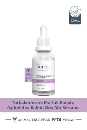 MNZ- Anti- Puffing و Dark Circles إضاءة الكافيين تحت مصل العين 30 مل. (كافيين 5٪ + فيتامين سي) - The Purest Solutions