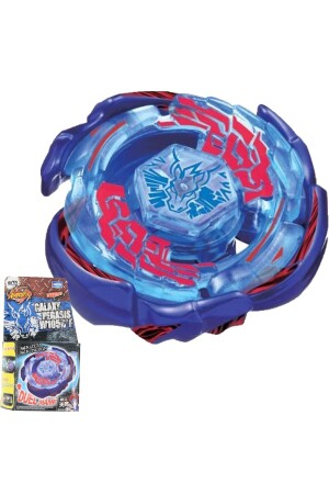 MNZ-سرعة Bb-70 المعدات الماسترز المجرة Pegasus (بدون القاذف) - Bb28(بدون القاذف) - Beyblade