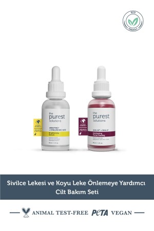 مجموعة رعاية الجلد من MNZ- Brightening Skin Care Set مع Aha Bha و TPS122 - The Purest Solutions