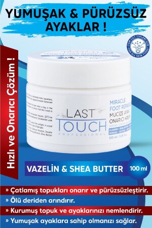 MNZ- Crack Repair Miracle كريم رعاية القدم 100 مل (فازلين و زبدة الشاي) ABK2585 - LAST TOUCH