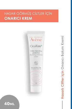 كريم الرعاية MNZ- Cycalfate+ لتهدئة وإصلاح الجلد الحساس المتضرر 40 ml - Avene