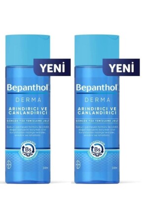 MNZ- Derma تنظيف وتحديث جيل تنظيف الوجه يومي 200 مل 2 قطع PARKFARMA935 - Bepanthol
