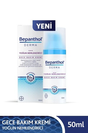 MNZ- Derma كريم الرطوبة المكثفة ليل الرعاية 50 مل Provitamin B5 Care Complex - Bepanthol