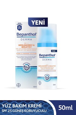 MNZ- Derma ترطيب وتغذية للبشرة الجافة والحساسة 50 مل - Bepanthol