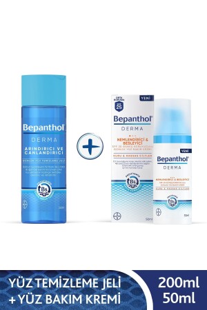 MNZ- Derma رطوبة وتغذية SPF 25 كريم الوجه 50ml + جرول تنظيف الوجه 200ml SET. BPTN. 26 - Bepanthol