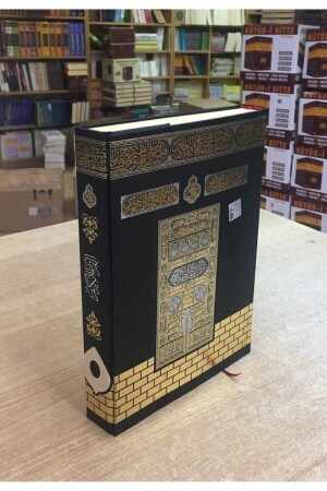 أكبر مسجد من MNZ حجم سهل القراءة كتب كبيرة جدا خطاطة بسيطة حبر مظلم القرآن - Hicaz Pazarı