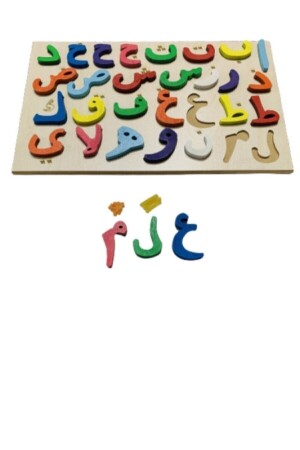 MNZ-خشب بلوق عربية الكتب Elifba رسائل تعليمية لغز لعبة الطفل - Türk Toys