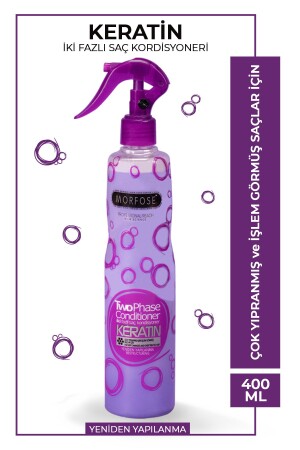محتوى MNZ- Keratin تنفخ الماء الجاف الأرجواني 400 مل - Morfose