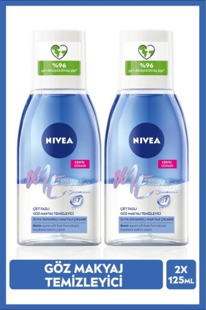 مكنج MNZ- Make Up Expert Dual Phase Eye Makeup Remover 125 مل x2 بيكس - إزالة مكنج مقاومة للماء - Nivea
