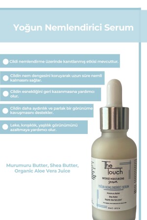 مادة المريخة المكثفة من MNZ - المريخة المكثفة من مادة Murumuru Butter، Shea Butter، Organic Aloe و N300523S - The Touch By Seda Altın
