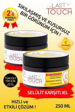 MNZ- Pack of 2 Anti Cellulite - Anti Stretch Marks 250 مللي مع فيتامين سي - Last Touch