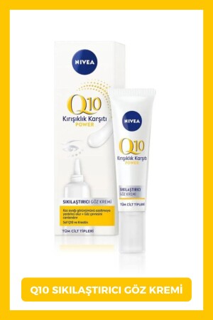 كريم العين ضد التجاعيد MNZ- Q10 15 ml - Nivea