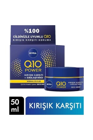كريم ليلي قوي من MNZ- Q10 50 مل مضاد للجلد 4005900324412 - NIVEA
