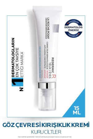 كريم مراقبة العين ضد الشيخوخة من MNZ- Redermic R Yeux مع Retinol 15ml - La Roche Posay