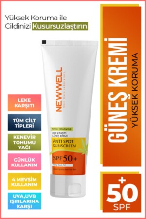 كريم من الشمس من MNZ - الحماية العالية Spf 50+ (50 مل) - New Well