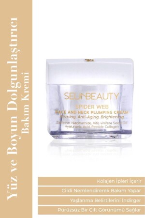 كريم رعاية وجه وعنق MNZ- Spider Web Face and Neck Plumping Care Cream 50 مل - Selin Beauty