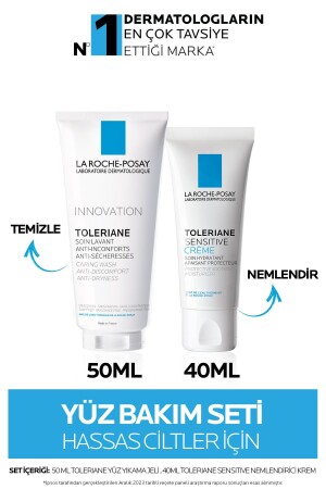 مجموعة MNZ- Toleriane لترعية الوجه للبشرة الحساسة - La Roche Posay