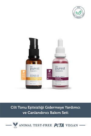 MNZ- تساعد على القضاء على اللون غير المتكافئ للبشرة وتحفيز مجموعة الرعاية TPS141 - The Purest Solutions