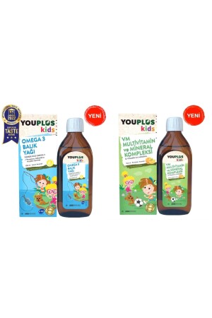 MNZ- Youplus Kids Vm المجمع الفيتامين والمعادن 150 مل + Youplus Kids أوميغا 3 150 مل - Youplus