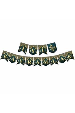 (MNZ) - عطلة سعيدة (Zigzag Streamer) - Almira