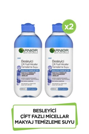 MNZ-2 حزمة تغذية مرحلة مزدوجة ميكيلا ميكيب تنظيف الماء 400 مل 36005420981131 - Garnier