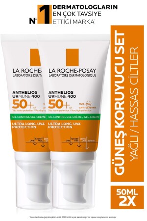 MNZ-Anthelios كريم أشعة الشمس عالي الحماية للوجه لجلد الزيت 50 Mlx2 8899010289670 - La Roche Posay