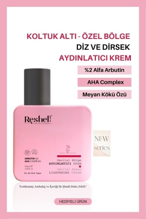 MNZ-Armpit Elbow Knee Area المنطقة الخاصة التضاءل كريم أبيض Arbutin 2% Aha Complete - Reshell