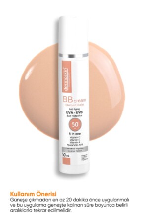 كريم MNZ-BB SPF 50+ 50 مل - Dermoskin