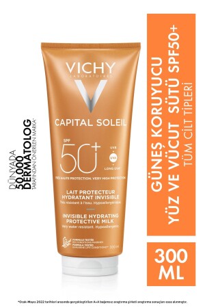 (MNZ-Capital Sunil Spf50) الحماية العالية للوجوه والجسم (الشمس) (Sunsul Milk Spf50) 300 مل 3337871322694 - Vichy