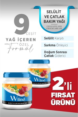 MNZ-Cellulite and Stretch Mark Gel 190ml حزمة من 2 مكونة من 9 زيوت - Wline