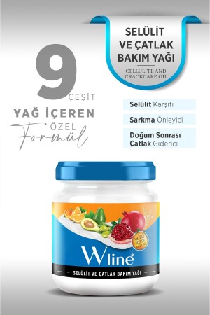 جيل MNZ-Cellulite و Stretch Mark Gel 190ml يحتوي على 9 زيوت - Wline