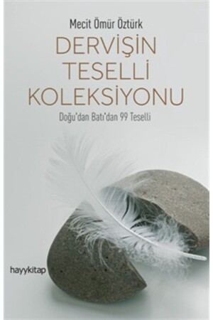 مجموعة التعزية من MNZ-Dervish Mecit Ömür Öztürk - Mecit Ömür Öztürk - Hayykitap