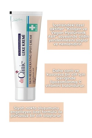 MNZ-Dr.clinic Skin Perfecting Flesh Cream 50 مل 3334820 - Dr. Clinic
