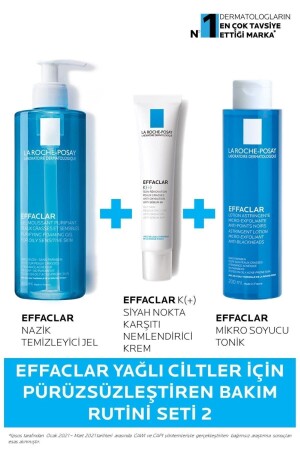 مجموعة مراقبة ضد الرأس السوداء من نوع MNZ-Effaclar Smoothing Set for Oily Skin GLB20200225021 - La Roche Posay