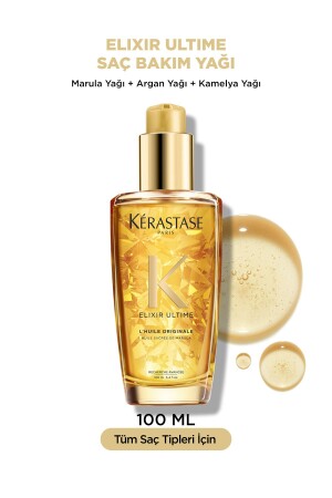 MNZ-Elixir Ultime L' oil Originale Shine Hair Care Oil 100 مل - Kerastase
