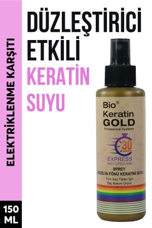 MNZ-Express البرازيلية تنفخ جافة المياه الكيراتين 150 مليل - Bio Keratin Gold