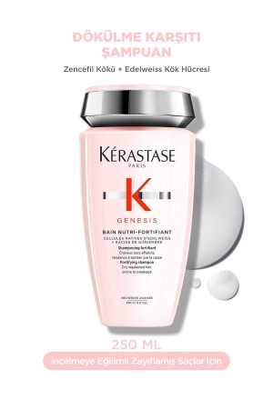 MNZ-Genesis Bain مضاد الغذاء المثقل ضد الشعر شامبو لتعزيز الشعر 250 مل 250 مل - Kerastase