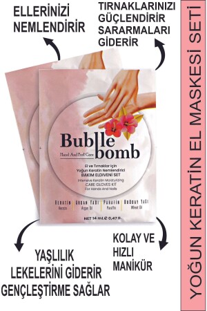 قناع مراقبة اليدين MNZ-Hand Care Mask مكثفة الكيراتين قفازات الرعاية المهروسة المعدة ليدين وأظافير - Bubblebomb