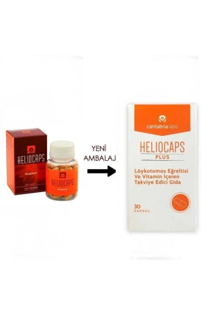 MNZ-Heliocaps Plus 30 كبسولة H60912 - Heliocare