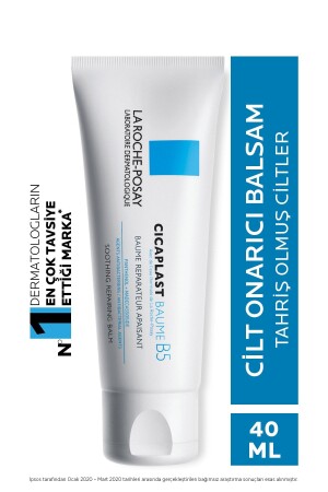 MNZ-La Rache Posay Cicaplast Baume B5 - كريم رعاية إصلاحي 40ml 00763 - La Roche Posay