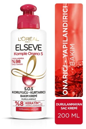 MNZ-L'oréal Paris إصلاح كامل 5 S. he. s واقية - كريم رعاية الإنقاذ 200 مل - Elseve