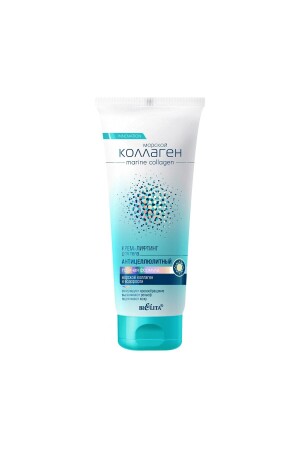 كريم مكافحة الخلايا المضادة للفصل الحار من الكولاجين البحري (MNZ-Marine Collagen Hot Formula) بفعالية دافئة (200 مل) BK - Belita